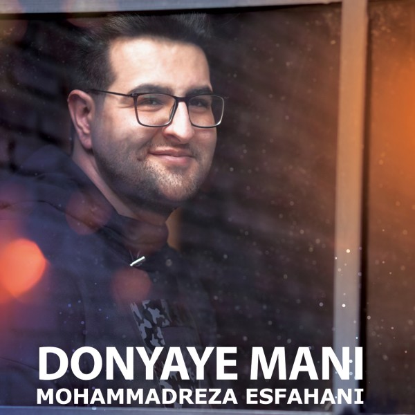 Mohammadreza Esfahani - 'Donyaye Mani'