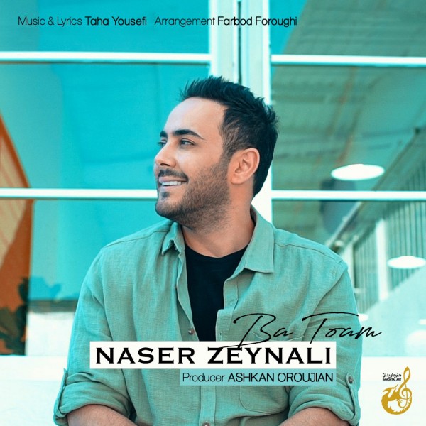 Naser Zeynali - 'Ba Toam'