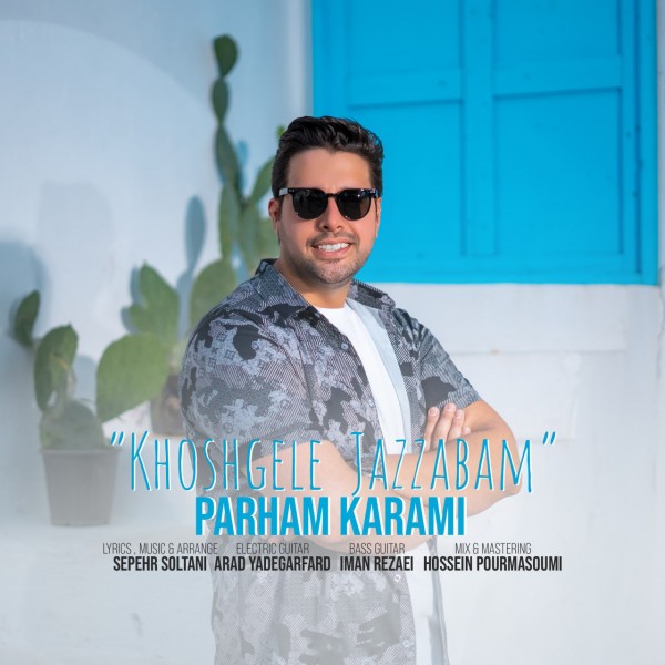 Parham Karami - 'Khoshgele Jazzabam'
