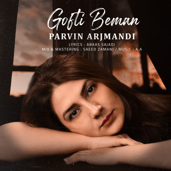 Parvin Arjmandi - 'Gofti Beman'