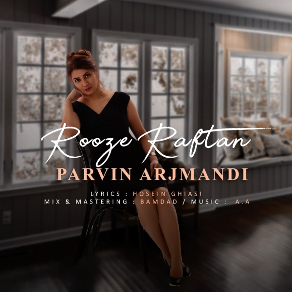 Parvin Arjmandi - 'Rooze Raftan'