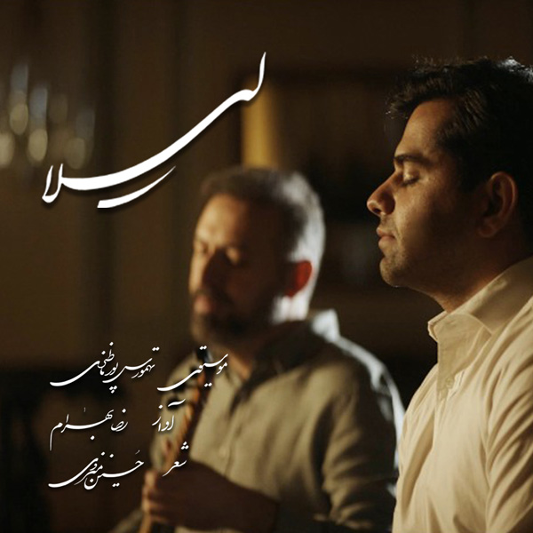 Reza Bahram & Tahmoures Pournazeri - 'Leila'