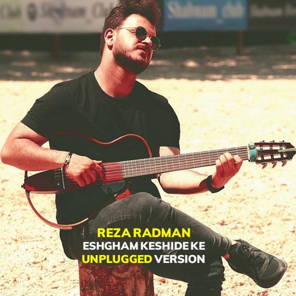 Reza Radman - 'Eshgham Keshide Ke (Unplugged Verison)'
