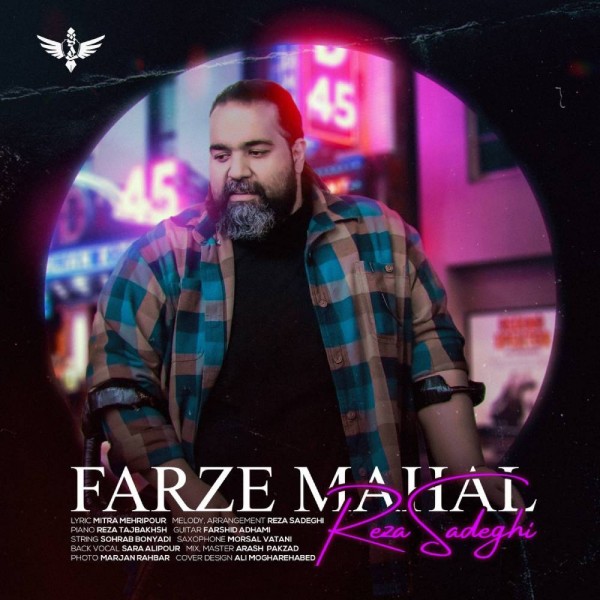 Reza Sadeghi - 'Farze Mahal'