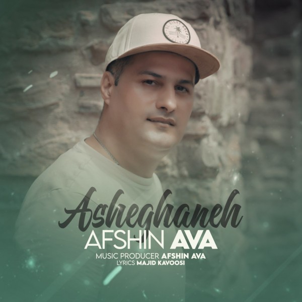Afshin Ava - 'Asheghaneh'