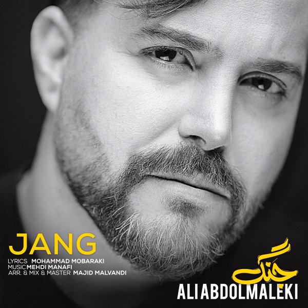 Ali Abdolmaleki - 'Jang'
