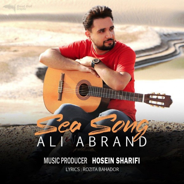 Ali Abrand - 'Sea Song'