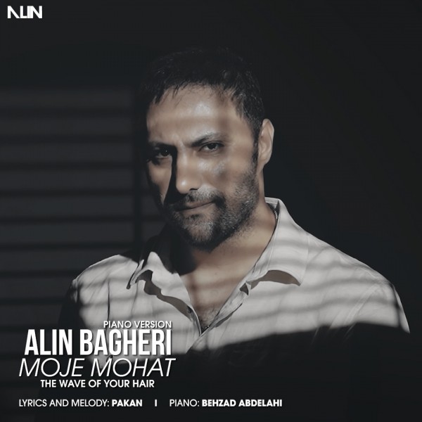 Alin Bagheri - 'Moje Mohat'