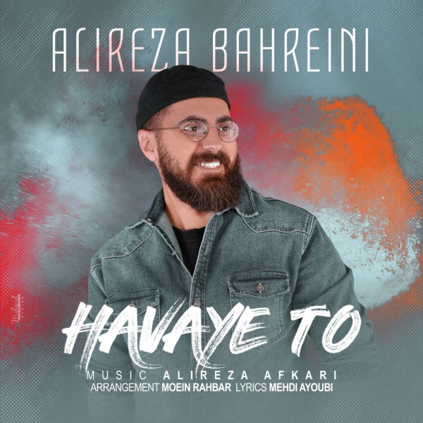 Alireza Bahreini - 'Havaye To'