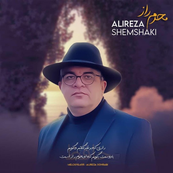 Alireza Shemshaki - 'Mahrame Raz'