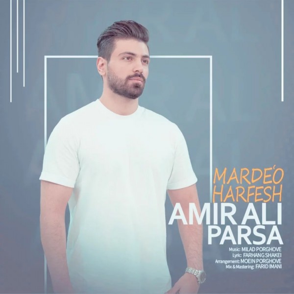 Amirali Parsa - 'Mardeo Harfesh'
