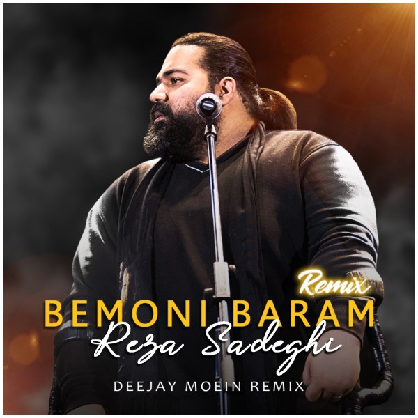 DJ Moein - 'Bemoni Baram (Remix)'