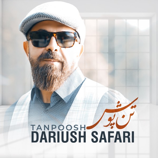 Dariush Safari - 'Tanpoosh'