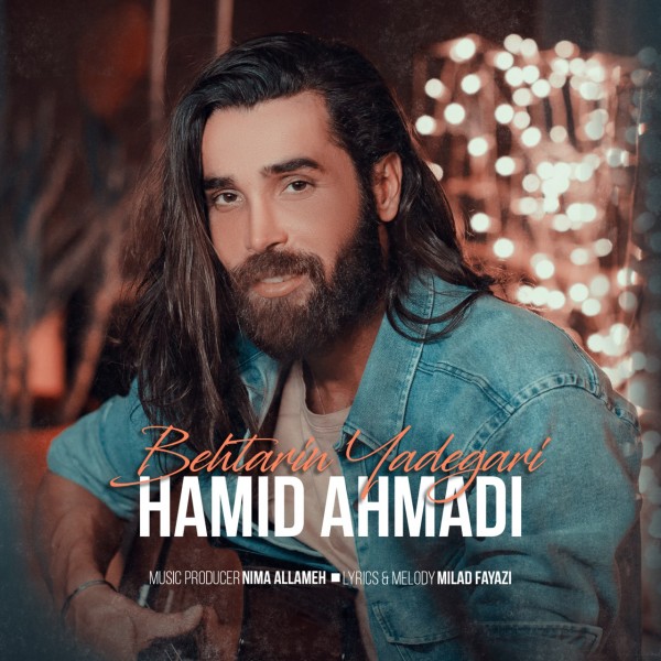 Hamid Ahmadi - 'Behtarin Yadegari'