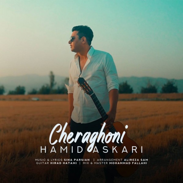 Hamid Askari - 'Cheraghoni'