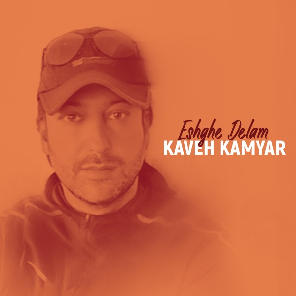 Kaveh Kamyar - 'Eshghe Delam'
