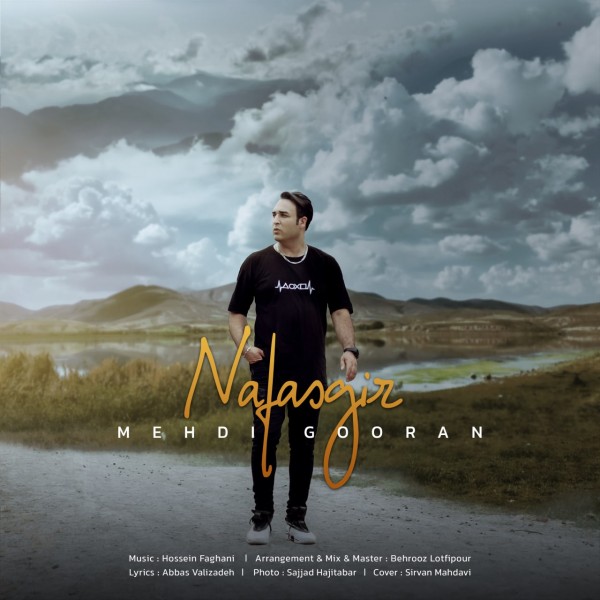 Mehdi Gooran - 'Nafasgir'
