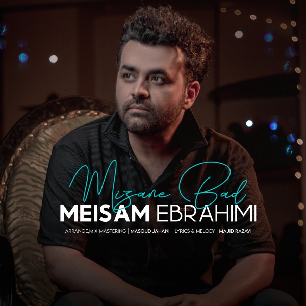 Meysam Ebrahimi - 'Mizane Bad'