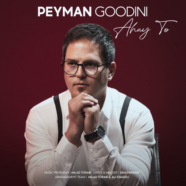 Peyman Goodini - 'Ahay To'