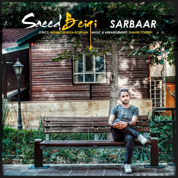 Saeed Beigi - 'Sarbaar'