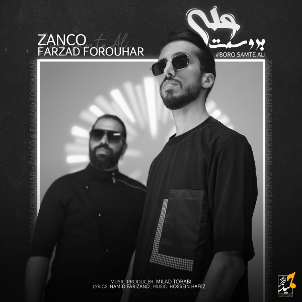 Zanco - 'Boro Samte Ali (ft. Farzad Forouhar)'