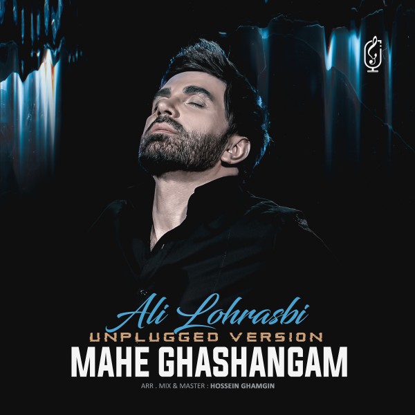 Ali Lohrasbi - 'Mahe Ghashangam (Unplugged Version)'