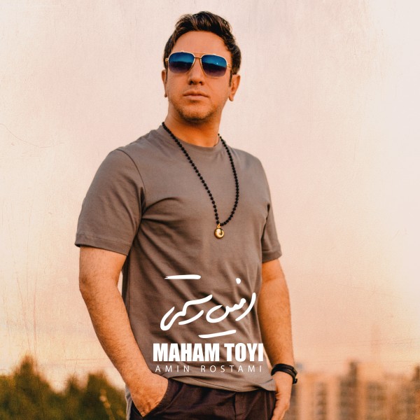 Amin Rostami - 'Maham Toyi'