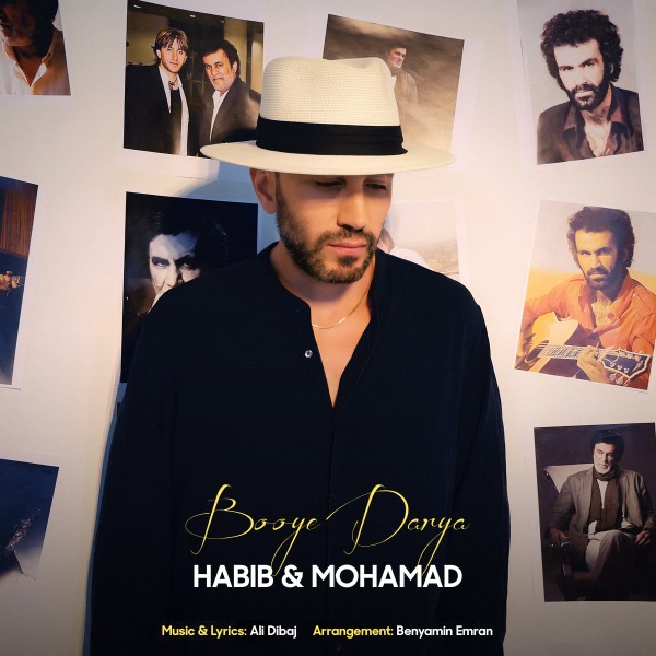 Habib & Mohamad - 'Booye Darya'