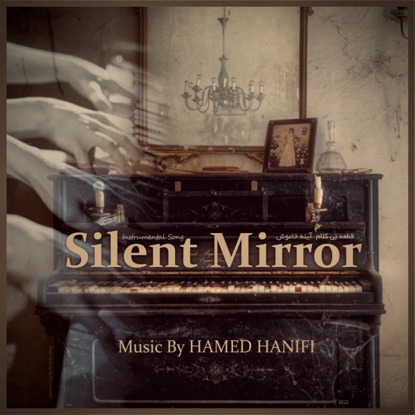 Hamed Hanifi - 'Silent Mirror'