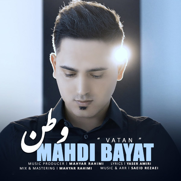 Mahdi Bayat - 'Vatan'