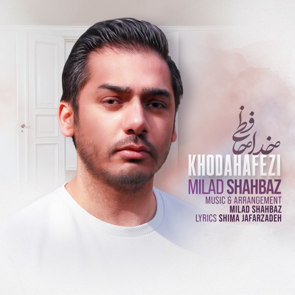 Milad Shahbaz - 'Khodahafezi'