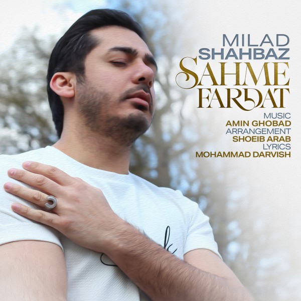 Milad Shahbaz - 'Sahme Fardat'