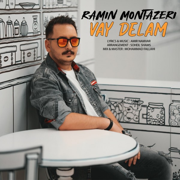 Ramin Montazeri - 'Vay Delam'