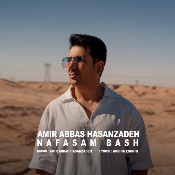 Amir Abbas Hasanzadeh - 'Nafasam Bash'