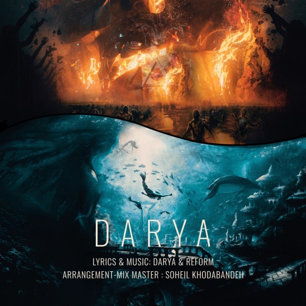 Darya - 'Darya (ft. Reform)'