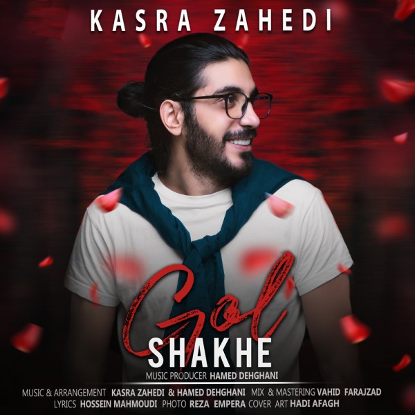 Kasra Zahedi - 'Shakhe Gol'