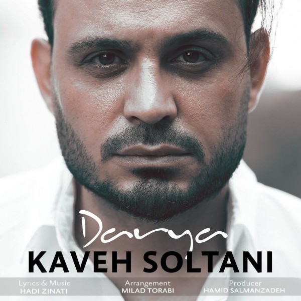 Kaveh Soltani - 'Darya'