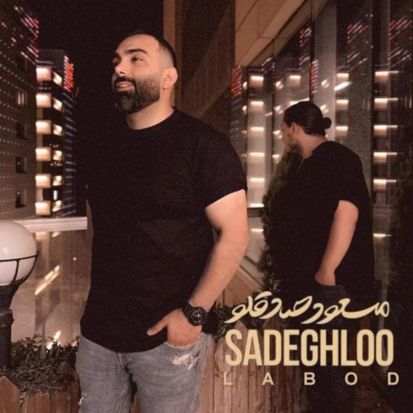 Masoud Sadeghloo - 'Labod'