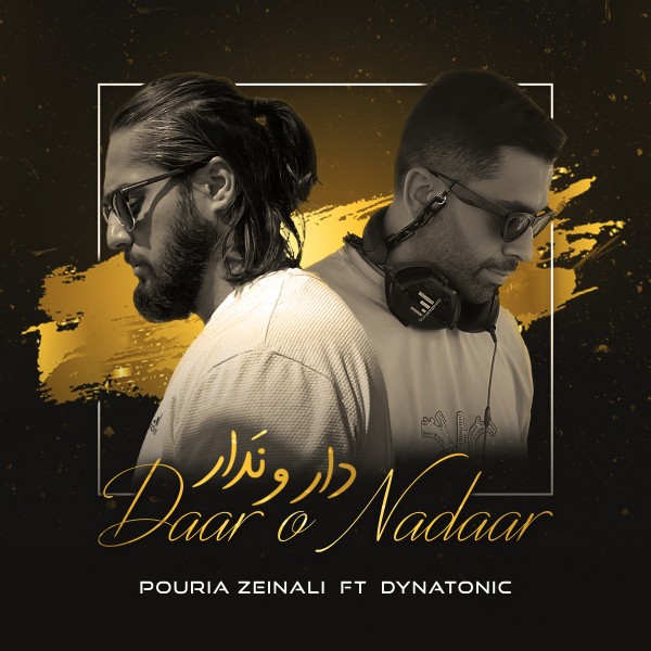 Pouria Zeinali - 'Daaro Nadaar (ft. Dynatonic)'