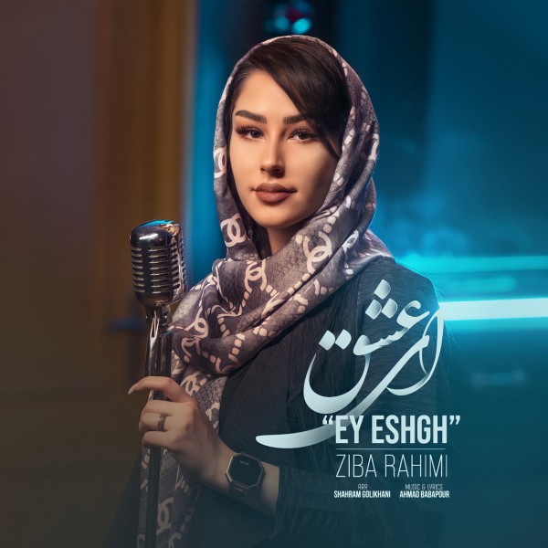 Ziba Rahimi - 'Ey Eshgh'