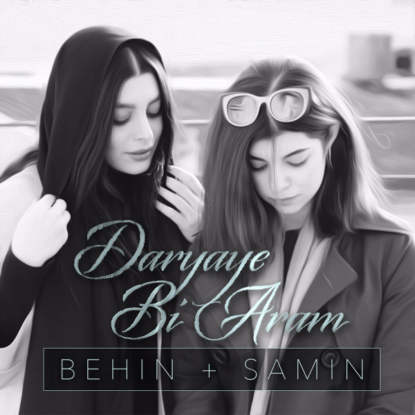 Behin & Samin - Daryaye Bi Aram