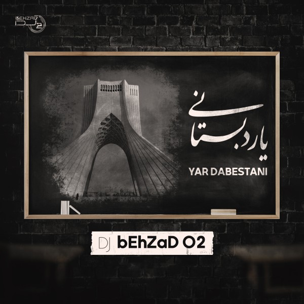 DJ Behzad 02 - Yare Dabestani (Remix)