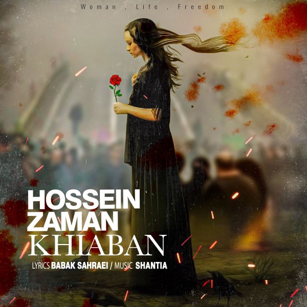 Hossein Zaman - Khiaban