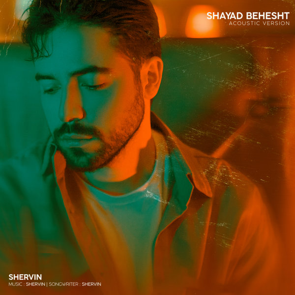 Shervin Hajipour - Shayad Behesht (Acoustic Version)