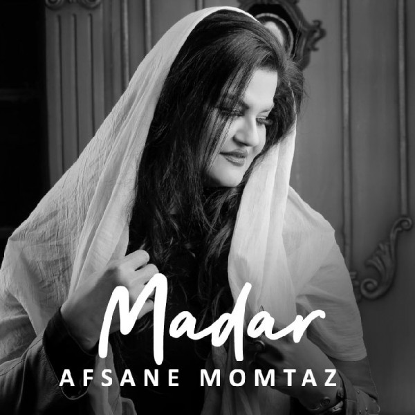 Afsane Momtaz - 'Madar'