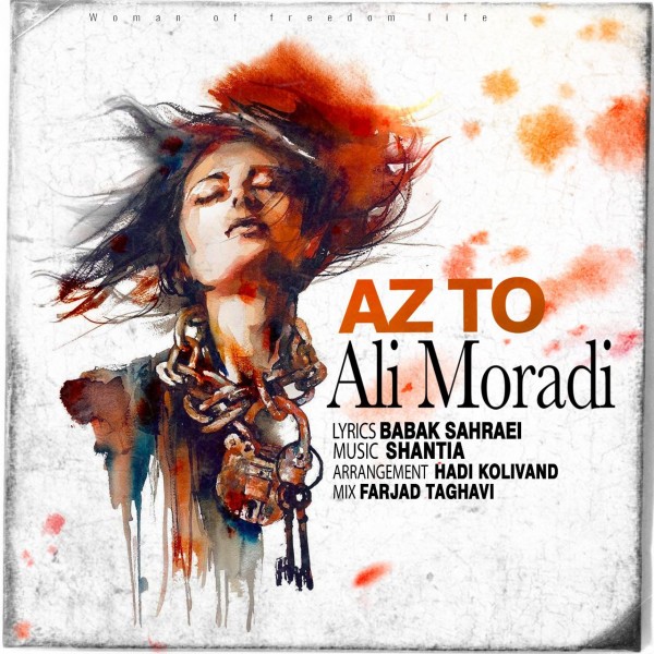 Ali Moradi - 'Az To'