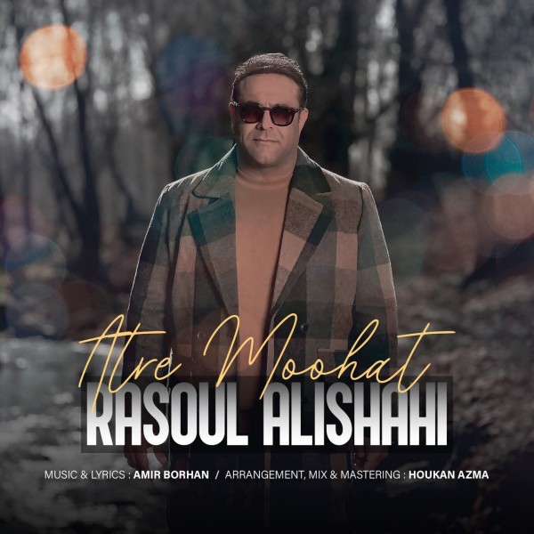 Rasoul Alishahi - Atre Moohat