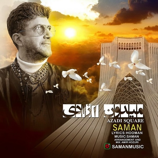 Saman - Meydon Azadi