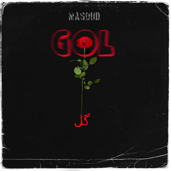 Masoud Moradi - Gol