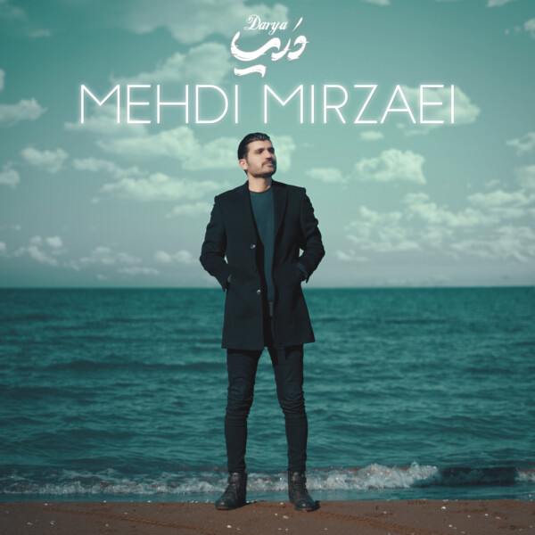 Mehdi Mirzaei - Darya